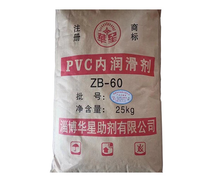 浙江PVC润滑剂